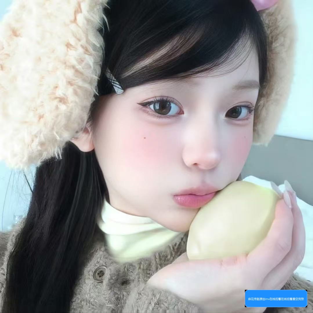 麻花传剧是国产剧吗？在哪里可以在线看到正版高清资源