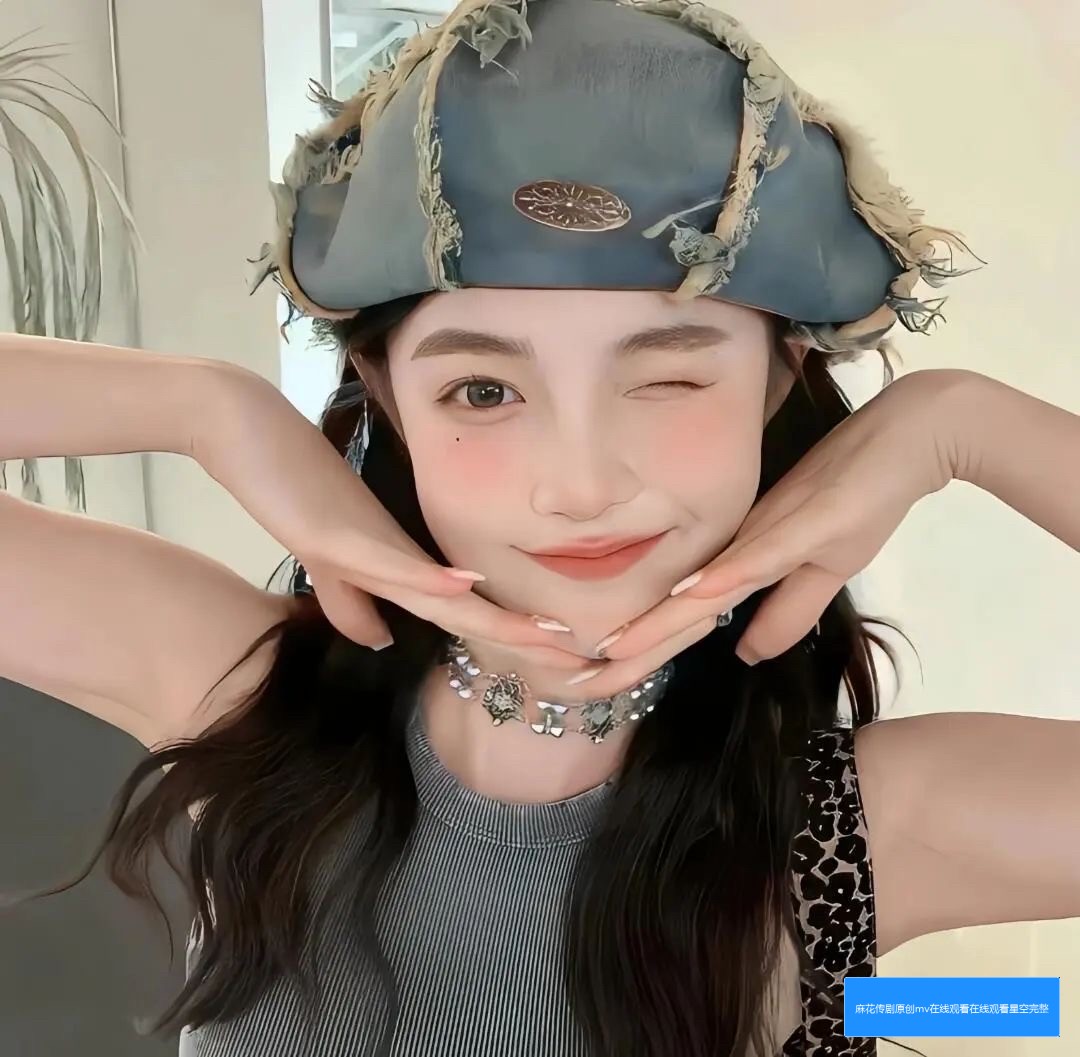 麻花传剧如何在线观看中文版，国产剧在线观看平台推荐与观看方法